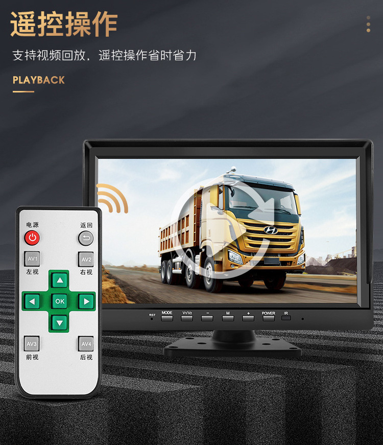 货车四路监控一体机高清记录仪360度全景前后左右倒车影像12V24V详情21