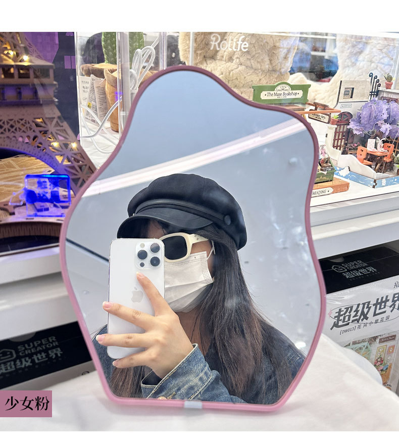 粉色女孩桌面化妆镜不规则云朵梳妆镜公司礼品广告赠品外贸镜子详情4