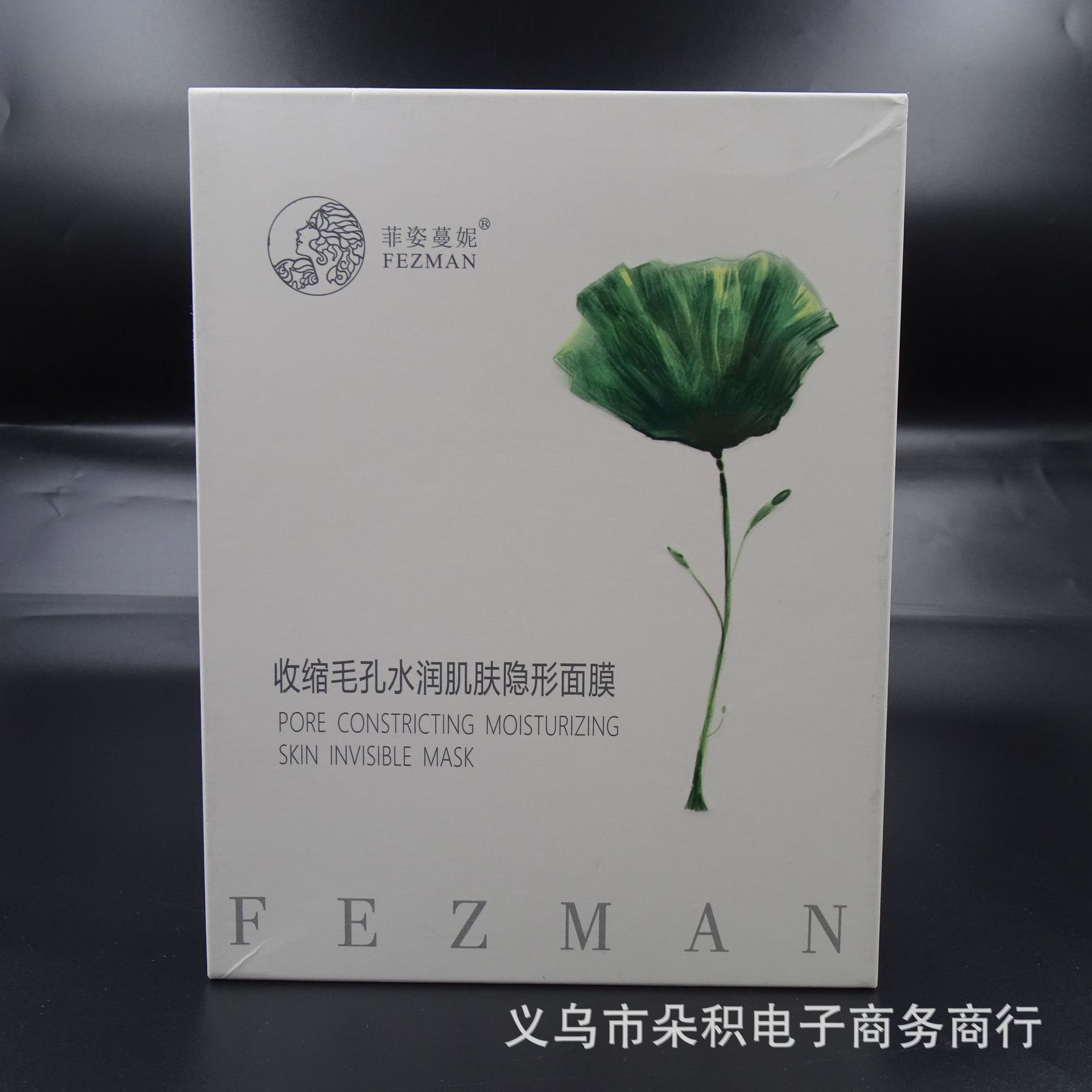 菲姿蔓妮Mask净颜补水美颜保湿透亮收缩毛孔水润肌肤隐形面膜工厂详情6