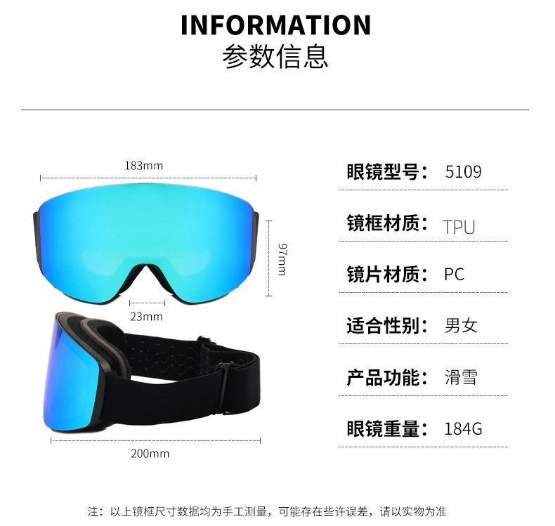 跨境滑雪护目镜防紫外线户外运动眼镜批发新款双层防雾滑雪镜磁吸详情10
