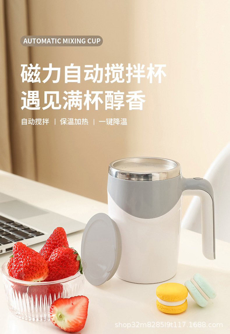 搅拌杯_01.jpg