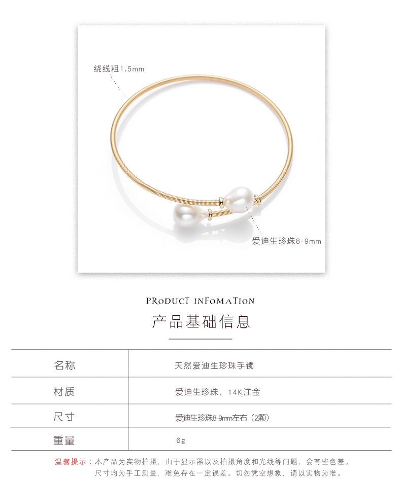 Fashion trend natural freshwater pearl bracelet 14K gold-plated double pearl Korean-style pearl bracelet adjustable jewelry pic 5