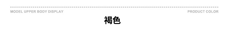 Y褐色.jpg