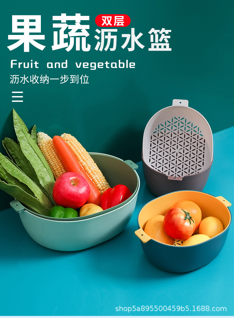 洗菜篮-副本_01.jpg