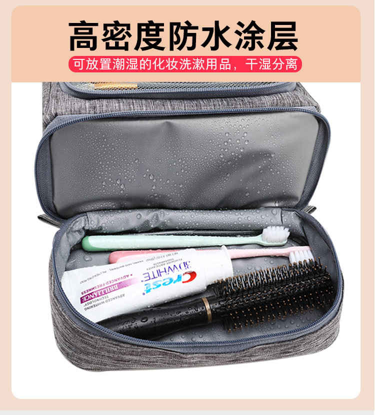 户外旅行用品收纳洗漱包 便携式多功能防水干湿分离收纳包化妆包详情20