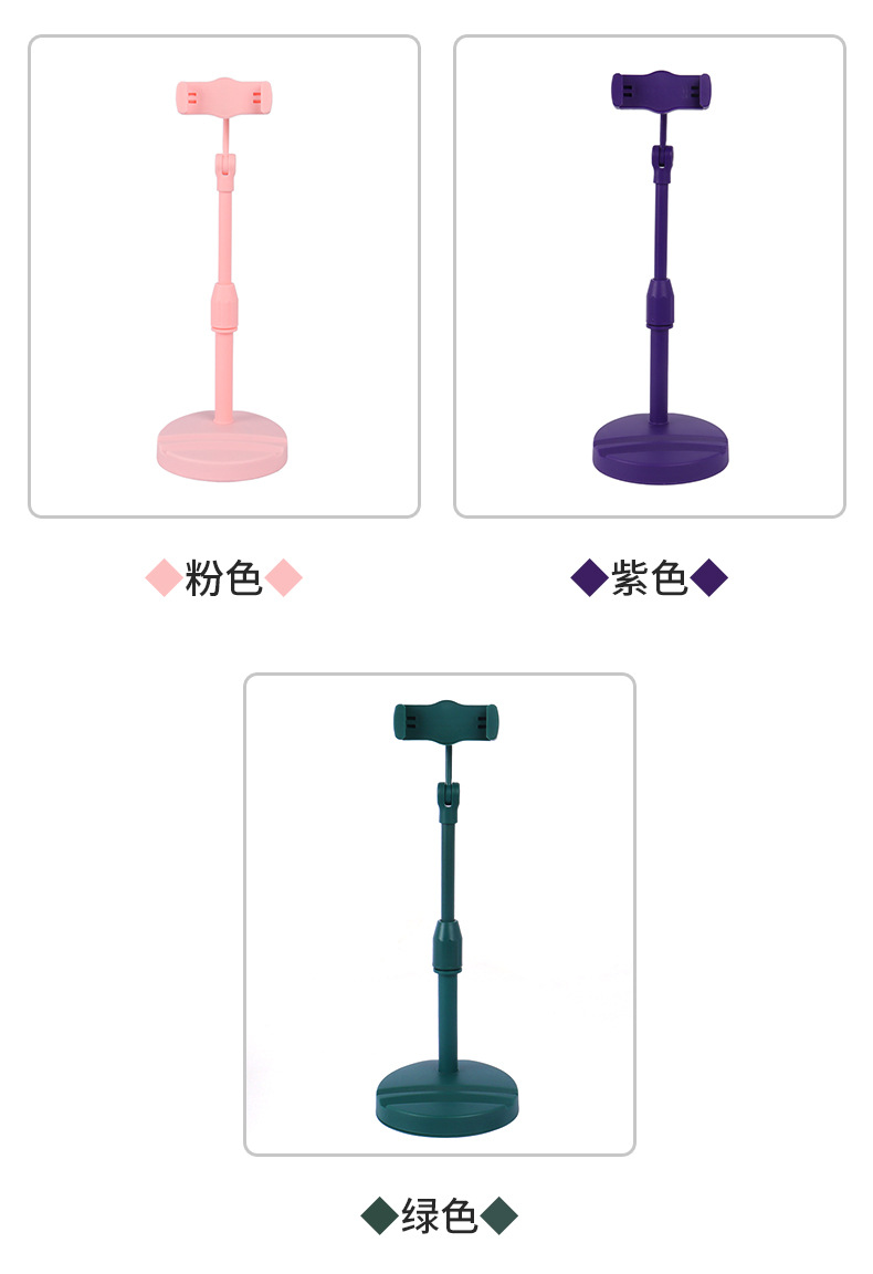彩色双卡槽手机升降支架网课神器直播俯拍追剧懒人桌面手机支架详情16