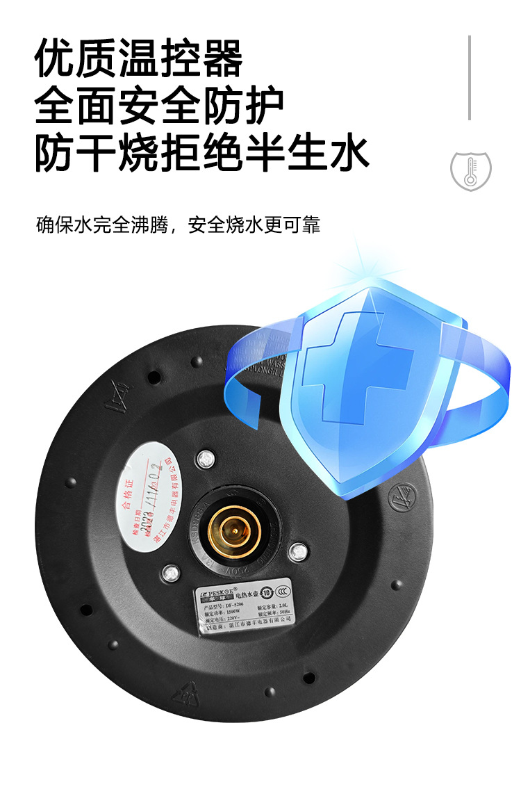 厂家批发电热水壶304不锈钢烧水壶保温自动断电礼品代发丝印LOGO详情20