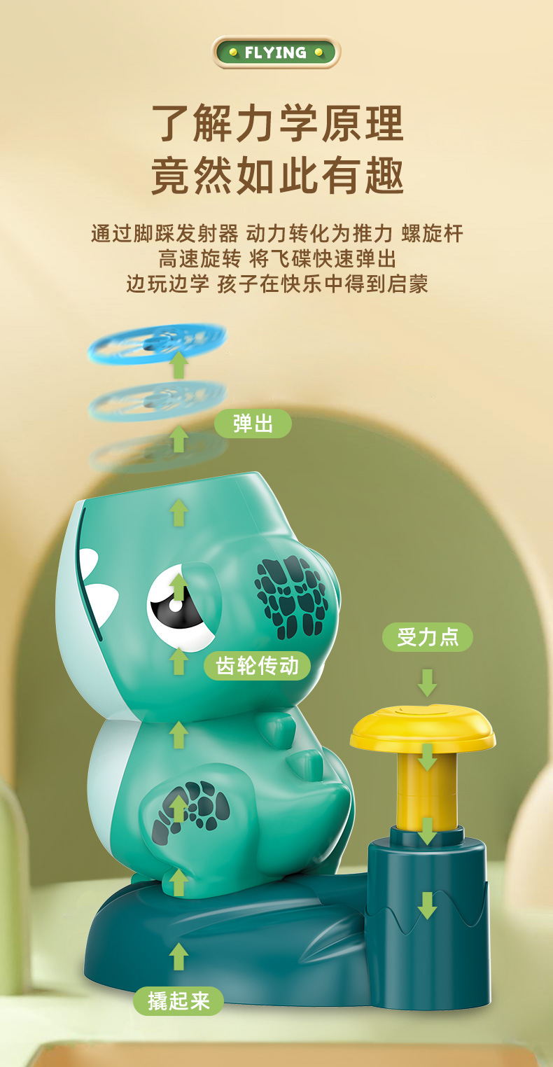 儿童汪汪脚踩飞碟竹蜻蜓双人亲子互动玩具发射冲天飞盘男女孩摆摊详情6