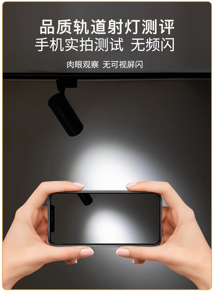 cob轨道射灯酒店壁画服装店吊杆明装射灯led灯筒灯家用导轨聚光灯详情9