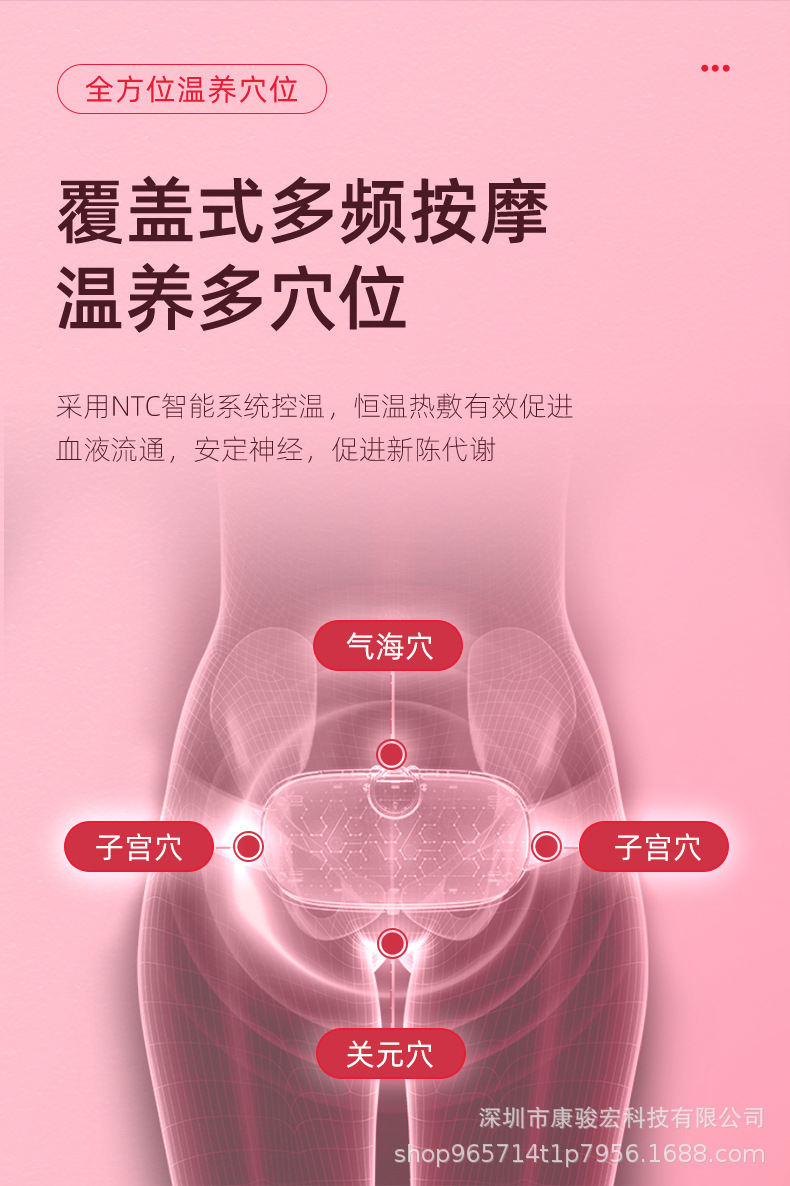 New wholesale warm uterus belt, new warm uterus belt, heating warm uterus treasure, menstrual wonder, heating warm uterus belt manufacturer pic 7