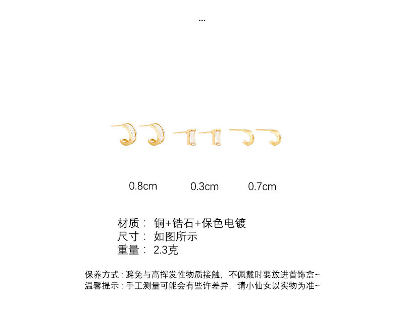 925银针三对装几何形超闪锆石耳钉套装轻奢气质一周养耳耳饰批发详情10