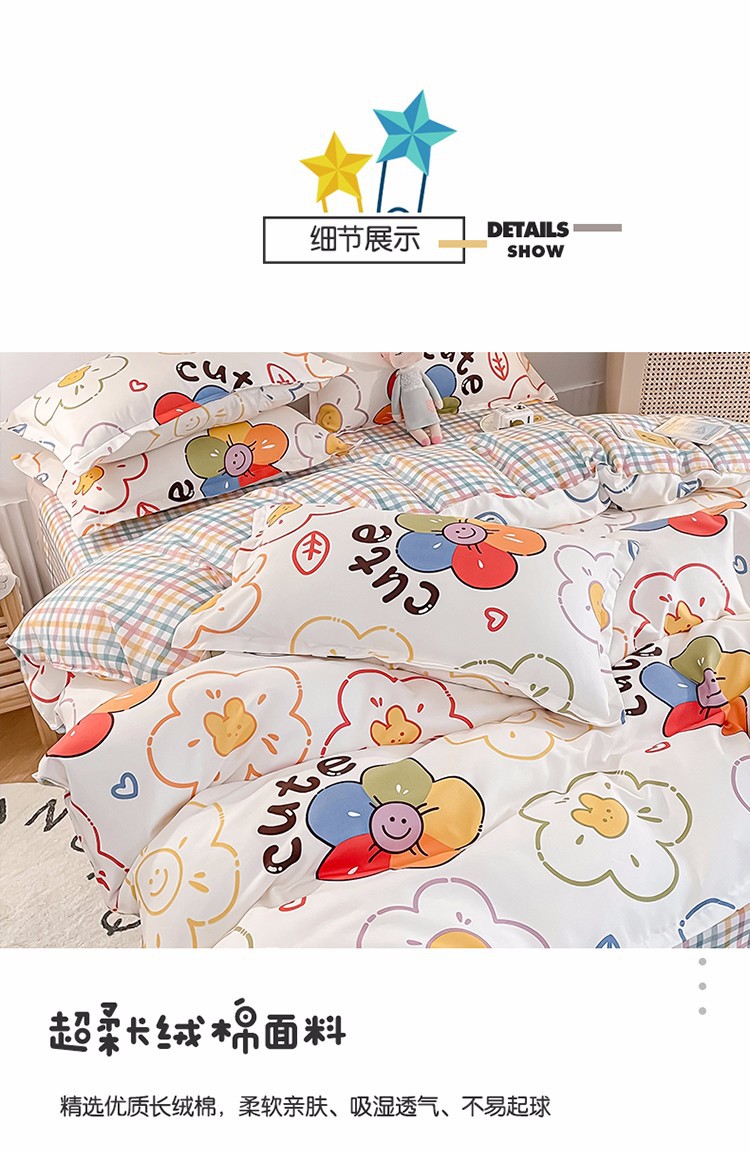 Wholesale of new all-cotton four-piece sets, frosted thickened pure cotton bed sheets, bed covers, three-piece sets, gifts, and bedding on consignment pic 13