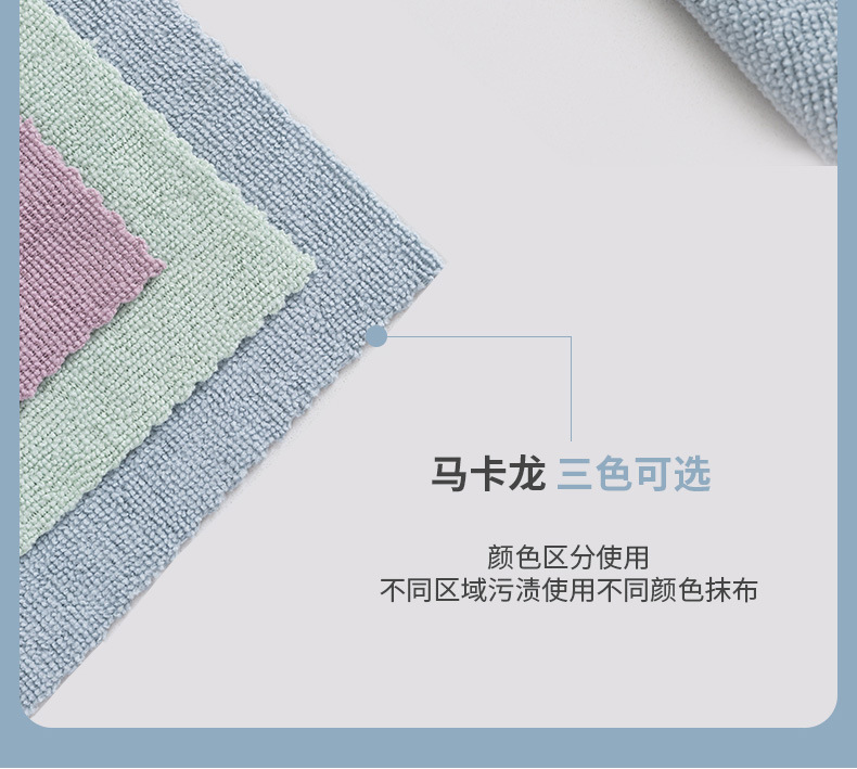Pull-out cloths are less likely to shed fibers due to their better water absorption. Lazy cloths, dry and wet dual-purpose kitchen scouring cloths pic 13