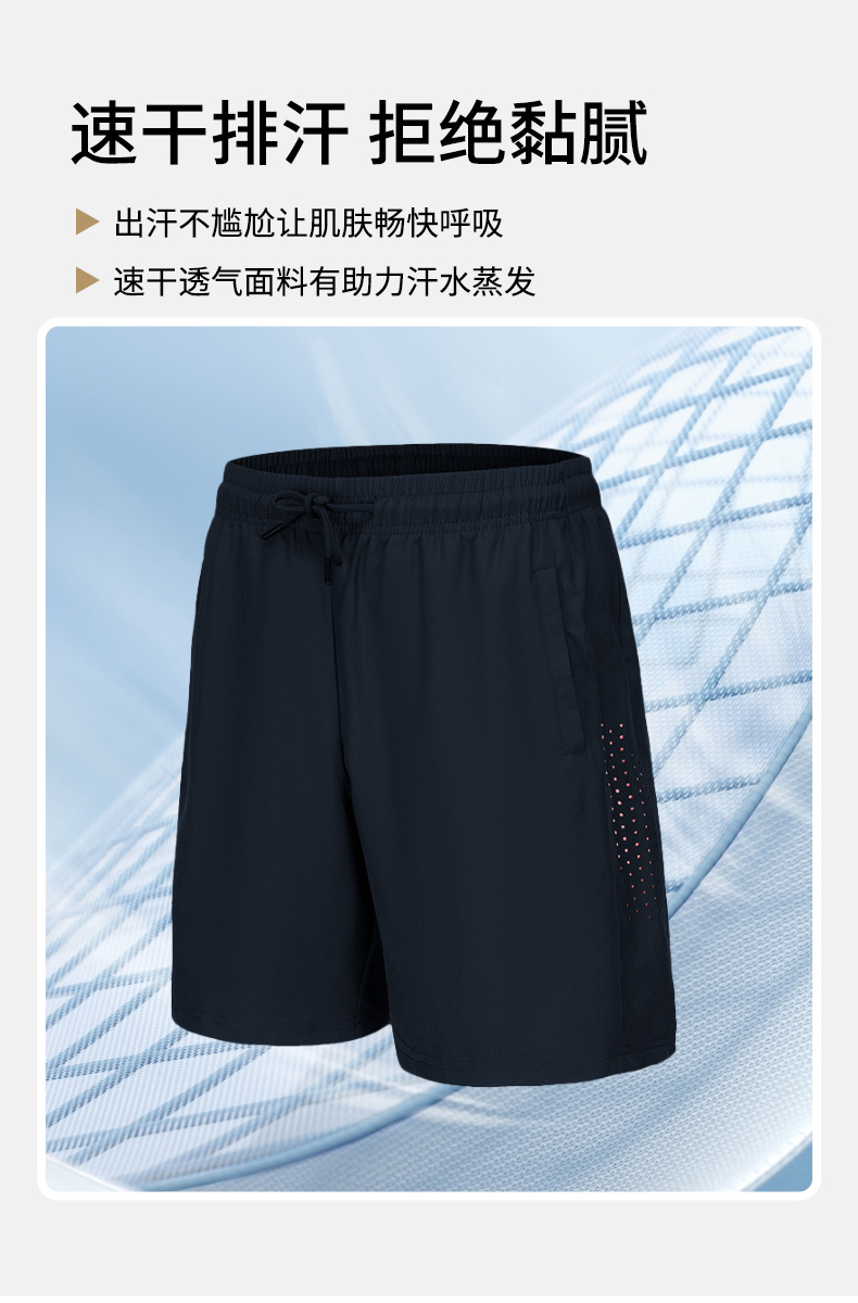 亚马逊男士运动短裤夏季速干透气篮球跑步健身直筒激光打孔五分裤详情7