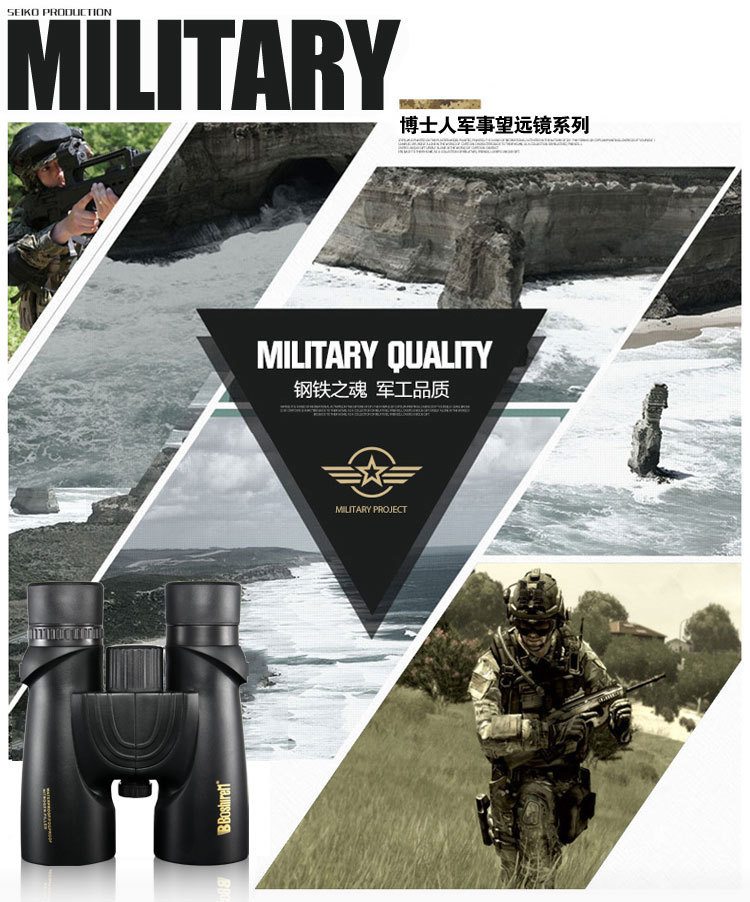 German high-power high-definition night vision binoculars 10x42 non-infrared binoculars outdoor concert pic 4