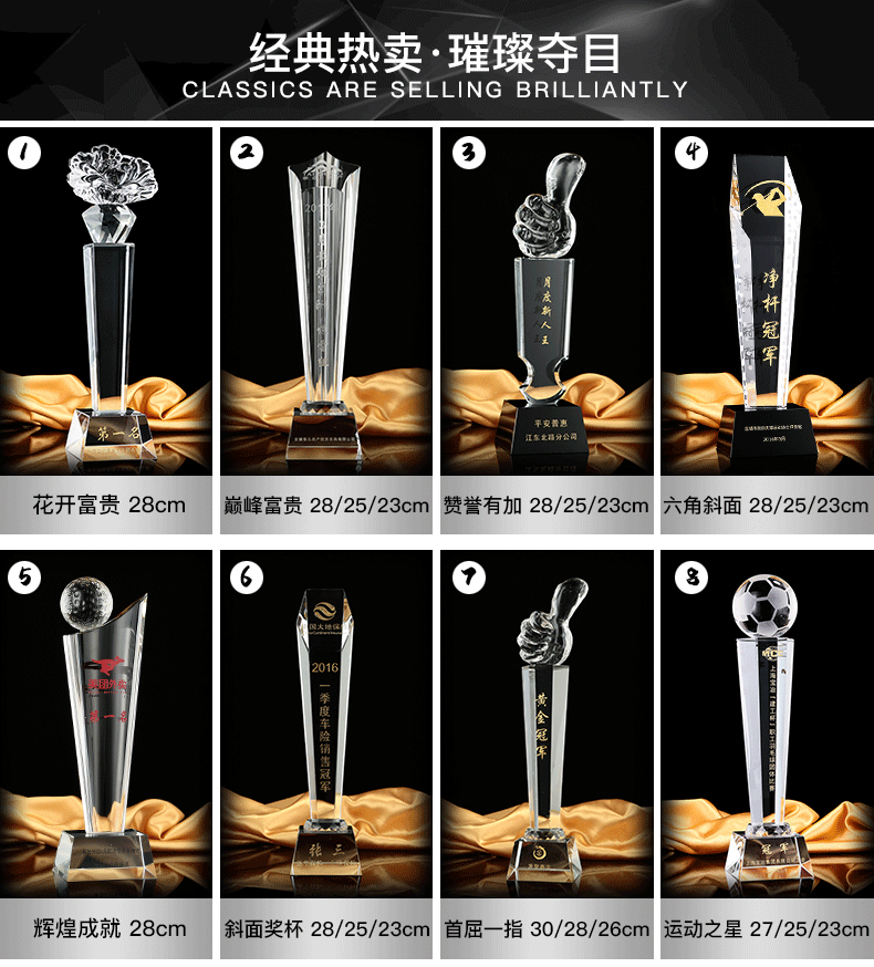 Trophy manufacturer wholesale free engraving company award ceremony annual meeting event commemorative gift wholesale crystal trophies pic 1
