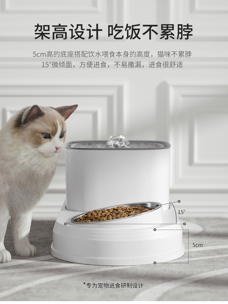 Cat bowl, automatic drinking and feeding machine, pet bowl, cat food utensils, cat food bowl, dog bowl, wholesale of pet supplies pic 5