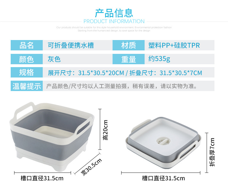 亚马逊电商便携式折叠盆伸缩塑料洗菜盆加厚折叠水槽冰桶洗水果桶详情2