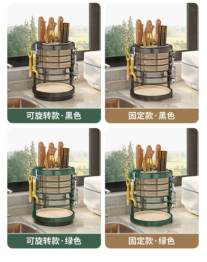 厨房创意可旋转刀架 轻奢刀具 多功能置物架 挂钩筷子勺子新款收纳架 多功能刀架 多功能刀座 厨房用品 多功能收纳架 刀架详情6
