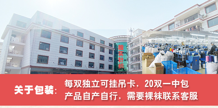 中筒袜女 袜子女秋冬纯色棉袜日系高橡筋罗口新款女士袜子批发详情1