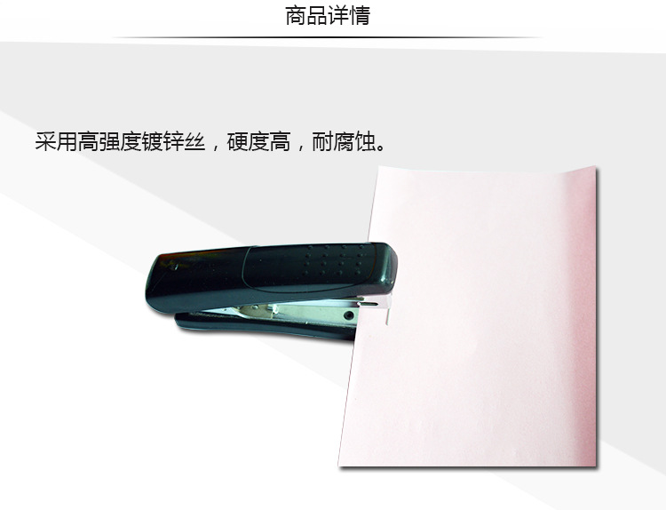 Factory direct sales and wholesale of No. 10 staples, small binding pins, office special No. 10 staples, cultural and educational industrial staples pic 4