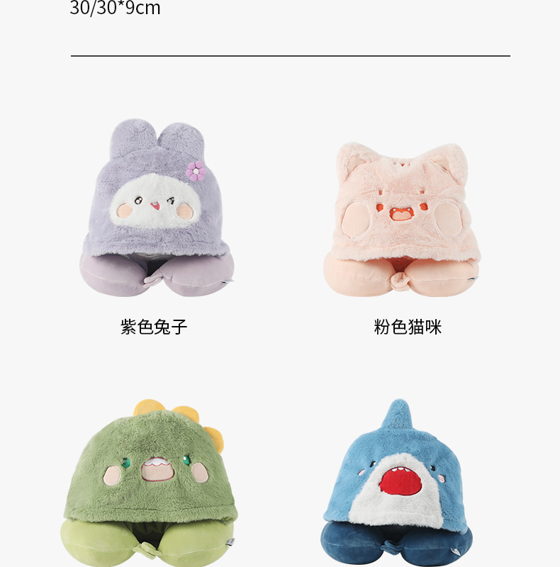 New cartoon hooded U-shaped pillow, plush hooded neck pillow, travel portable neck pillow, soft office nap pillow pic 21