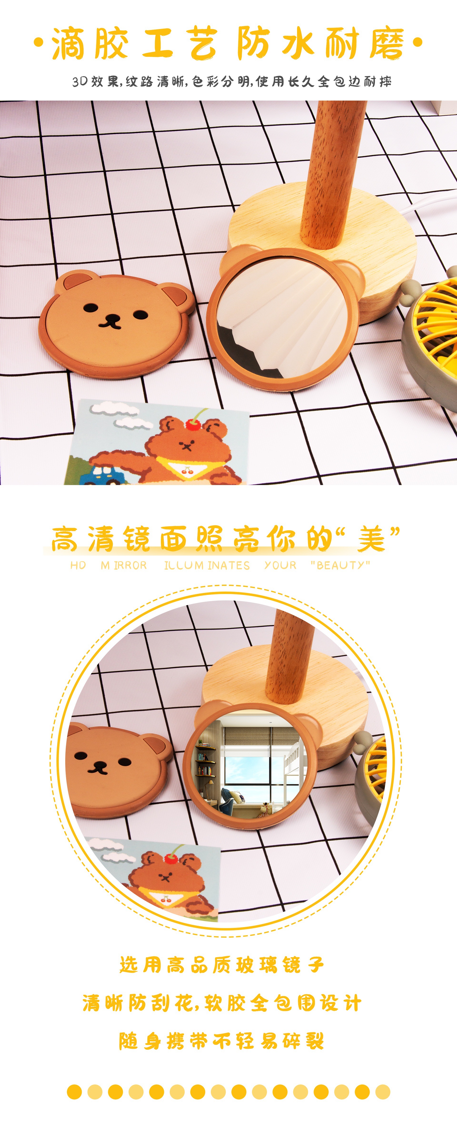 现货PVC软胶随身镜梳妆镜卡通图案化妆镜便携化妆镜创意滴胶小镜详情4