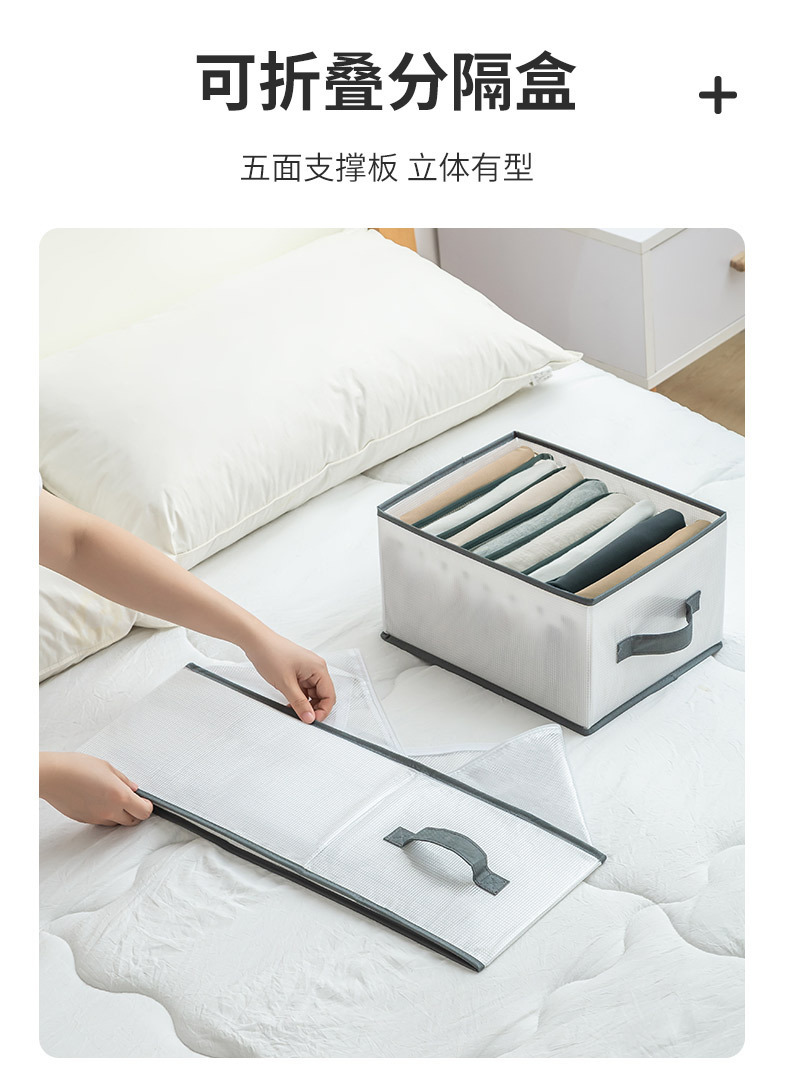 Household hand-held folding storage bags, wardrobe drawer-type compartment-type storage boxes, underwear, socks and organizing storage boxes pic 6
