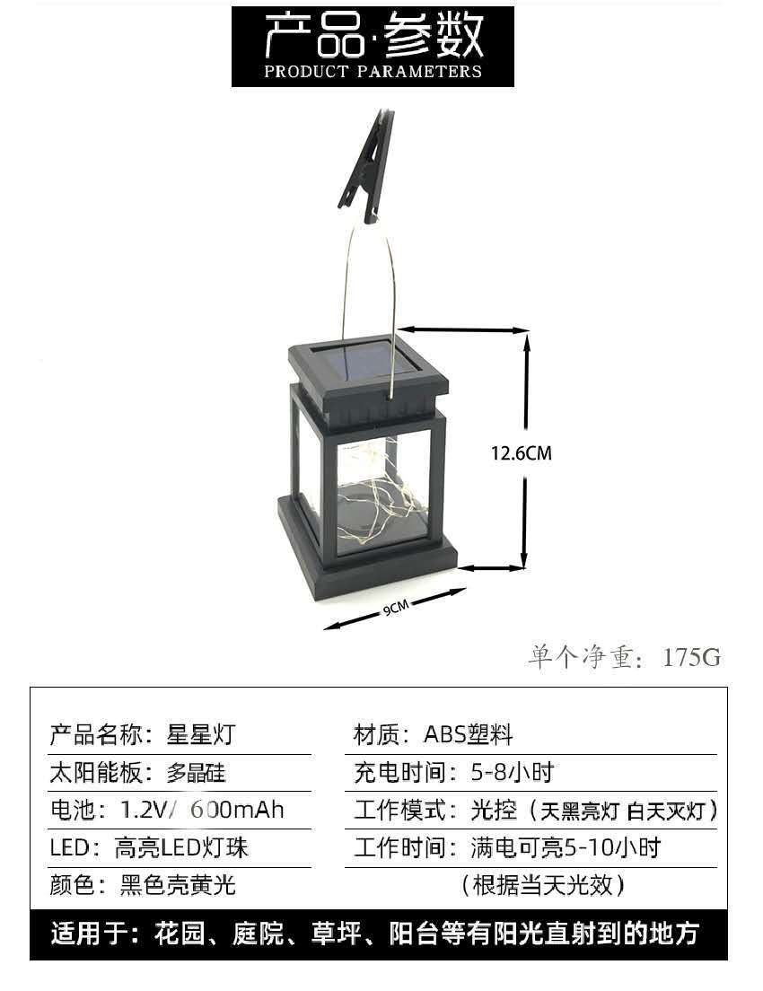 Cross-border solar retro palace lanterns, atmosphere landscape garden, outdoor wall-hung courtyard, star candles, wind lamps pic 1