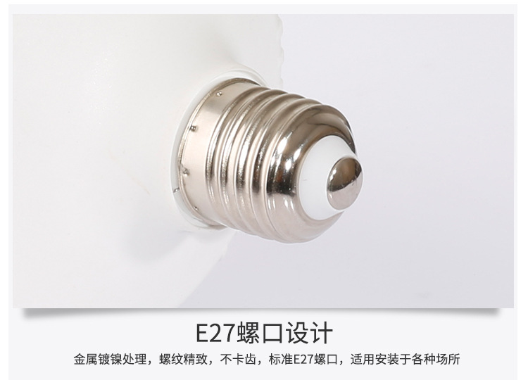 Factory direct sales of led bulbs, led plastic bulb lamps, E27/B22 energy-saving bulbs, and Gao Fu Shuai bulb lamps pic 22