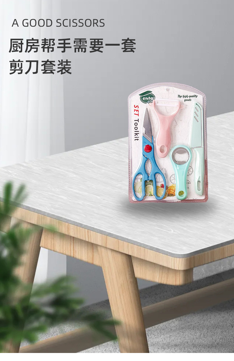 Kitchen multi-functional scissors, chicken bone scissors, food scissors, fish-killing scissors, meat sharp, large stainless steel scissors pic 2