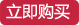 垃圾桶塑料收纳桶多色供应家用办公废纸篓圆形网格垃圾桶批发详情12