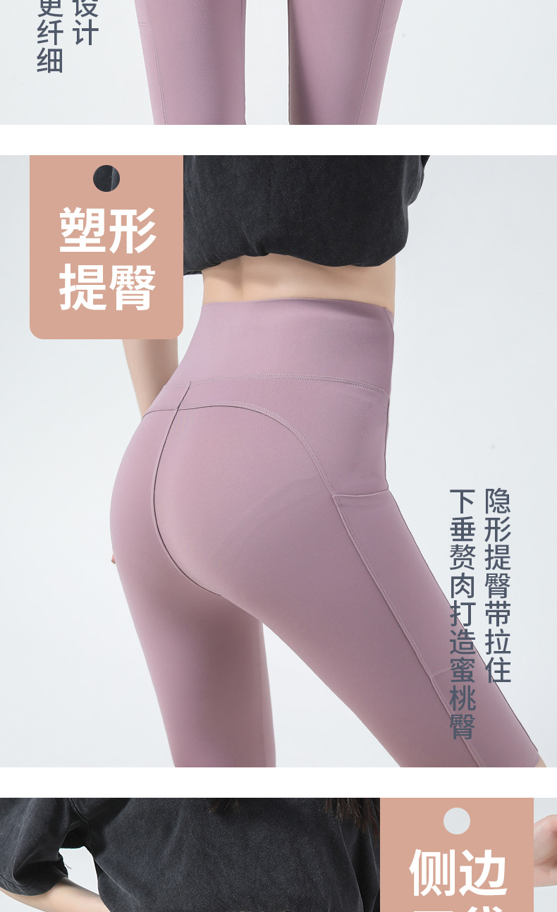 口袋鲨鱼裤女外穿夏季薄款五分打底裤高腰瑜伽芭比裤健身骑行裤详情12