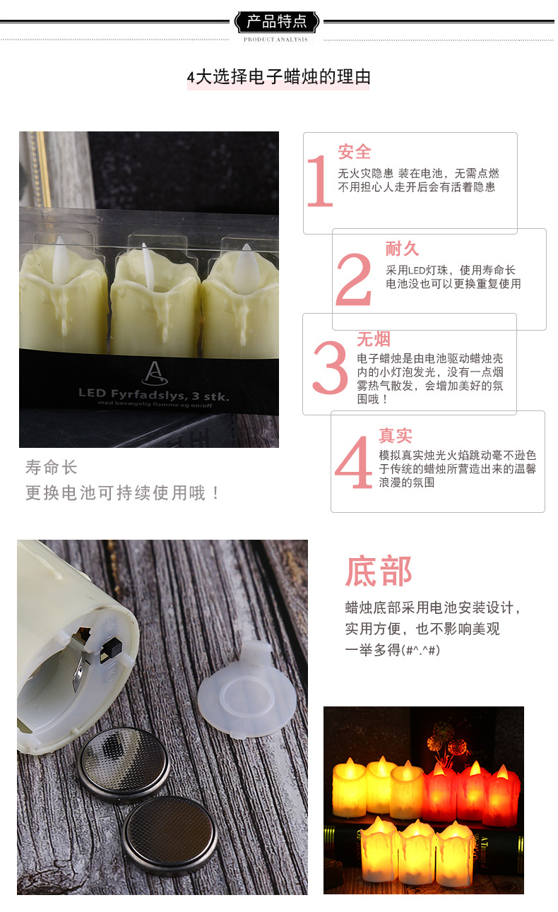 Simulated candle swaying, shaking, slanting mouth, tears, LED electronic candle light, bar, wedding, restaurant guiding lighting pic 5