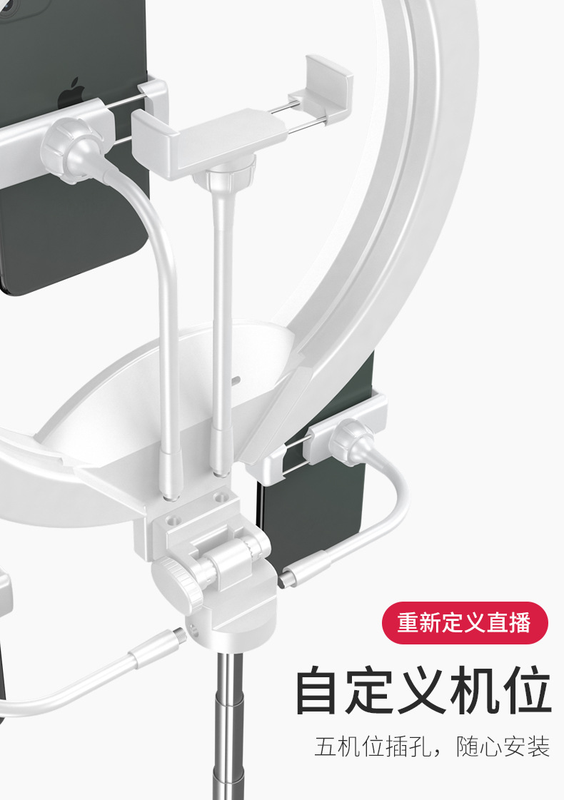 网红手机支架直播补光灯便携式桌面可折叠直播神器跨境专供自拍灯详情20