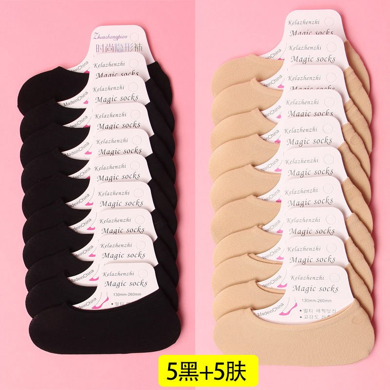 3-20双魔术袜子女短袜船袜女套袜超薄隐形丝袜夏季硅胶防滑不掉跟详情4