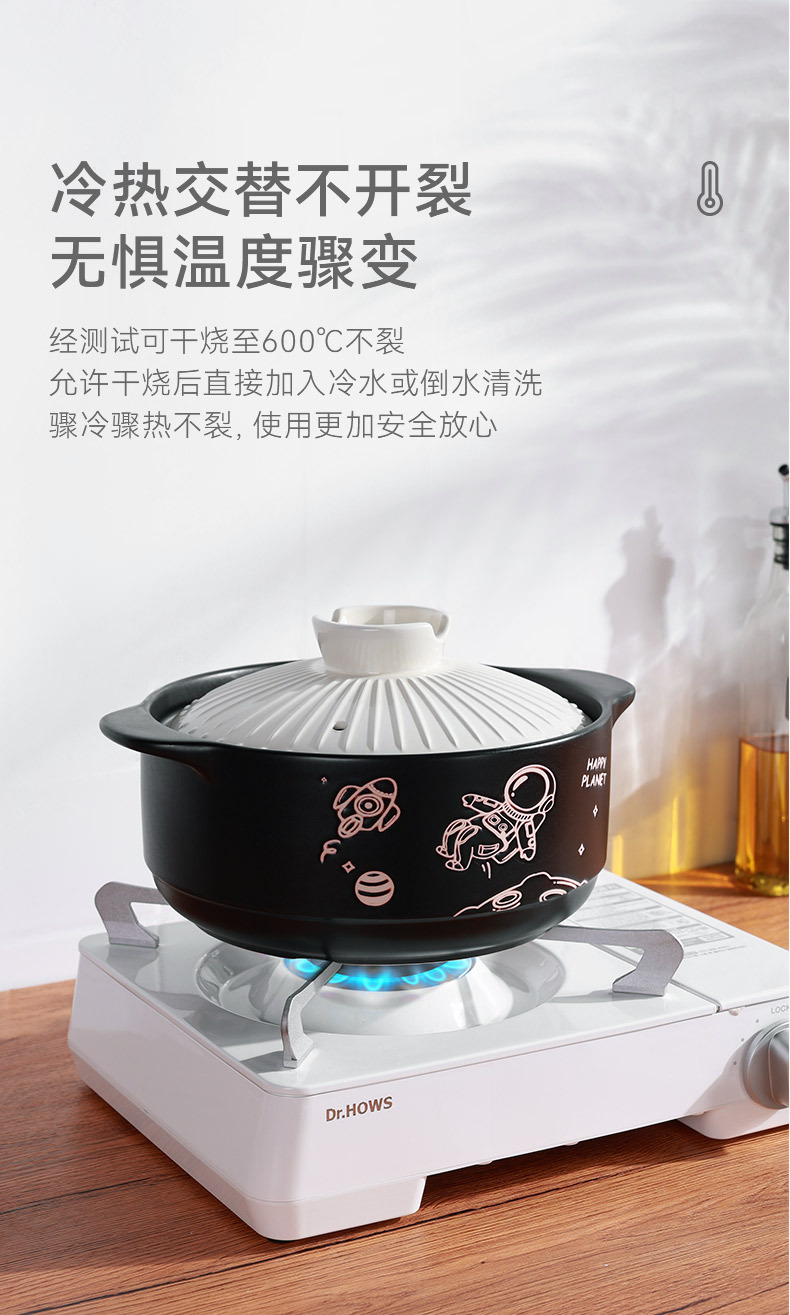 Astronaut pattern clay pot stew pot, household open flame stew pot for making soup, special cartoon starry sky ceramic clay pot for gas stove pic 9