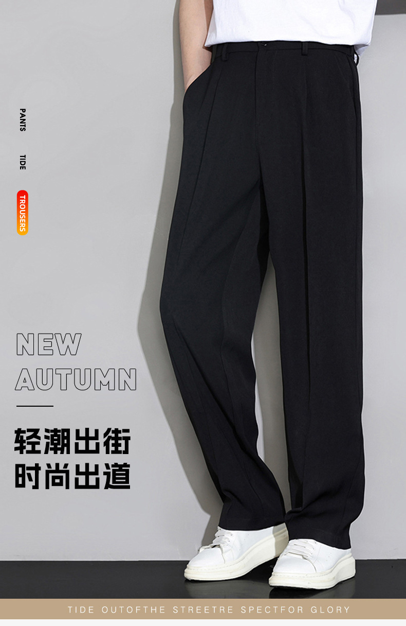 2024新款西裤男士夏季阔腿直筒宽松休闲长裤冰丝速干春秋西装裤子详情3