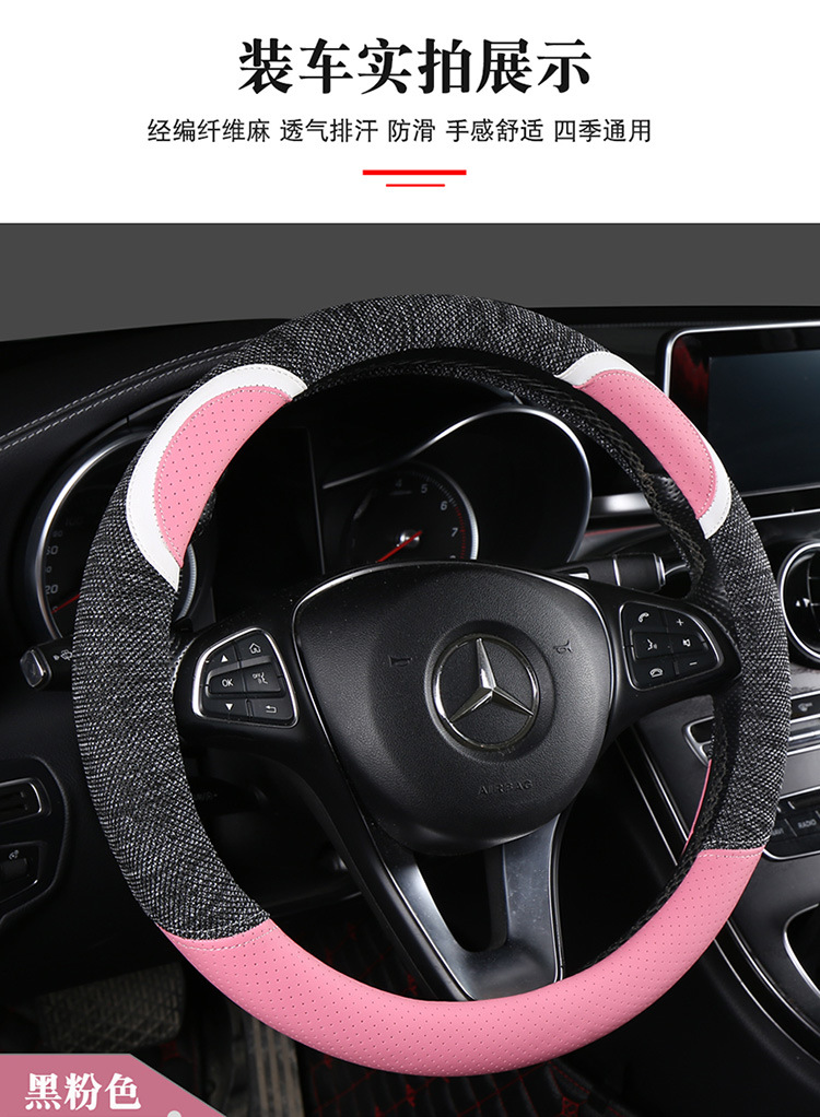 新款适用于丰田凯美瑞雷凌双擎E卡罗拉致炫CHR荣放汉兰达方向盘套详情6