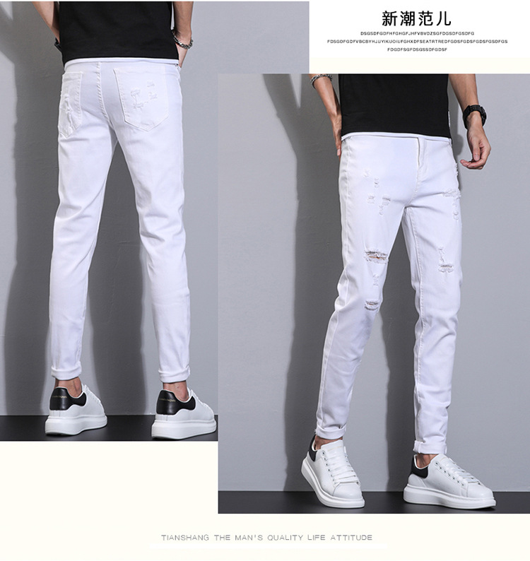 主推四季款男士修身长裤百搭黑白色帅气韩版弹力小脚牛仔裤男青年详情33