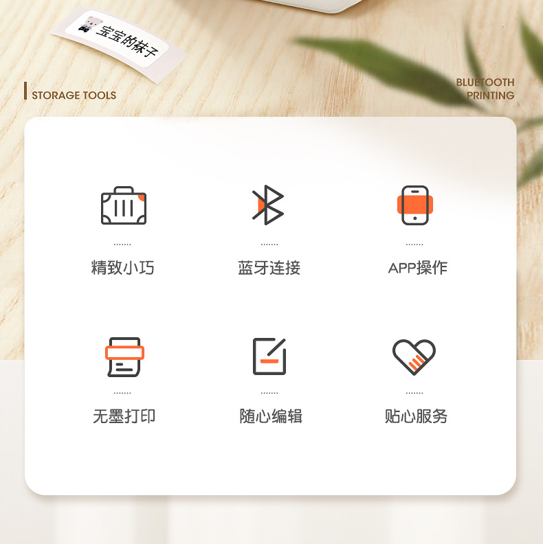 D110 Label printer: Home thermal self-adhesive handheld portable Bluetooth mini label printer pic 2