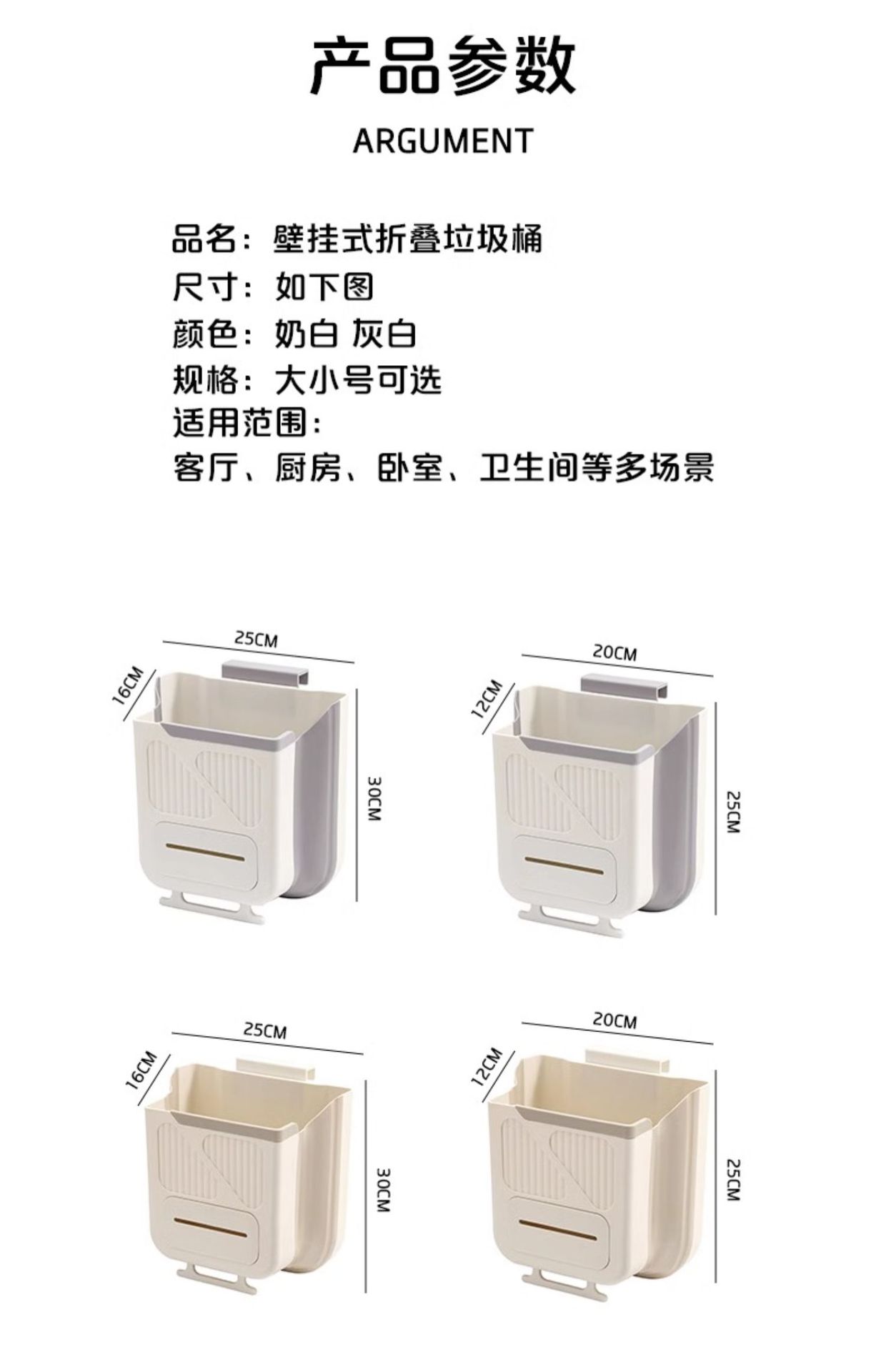 厨房垃圾桶挂式家用厨余分类可折叠橱柜门壁挂卫生间厕所收纳纸篓详情14