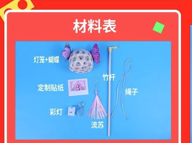 竹编小灯笼批发网红爆款景区摆摊夜市爆款手工编织小礼品蝴蝶花灯详情1