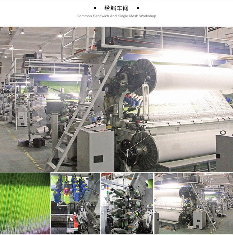 Factory direct sales of special sandwich mesh fabric, 100% polyester modern abstract printed sandwich woven fabric pic 11