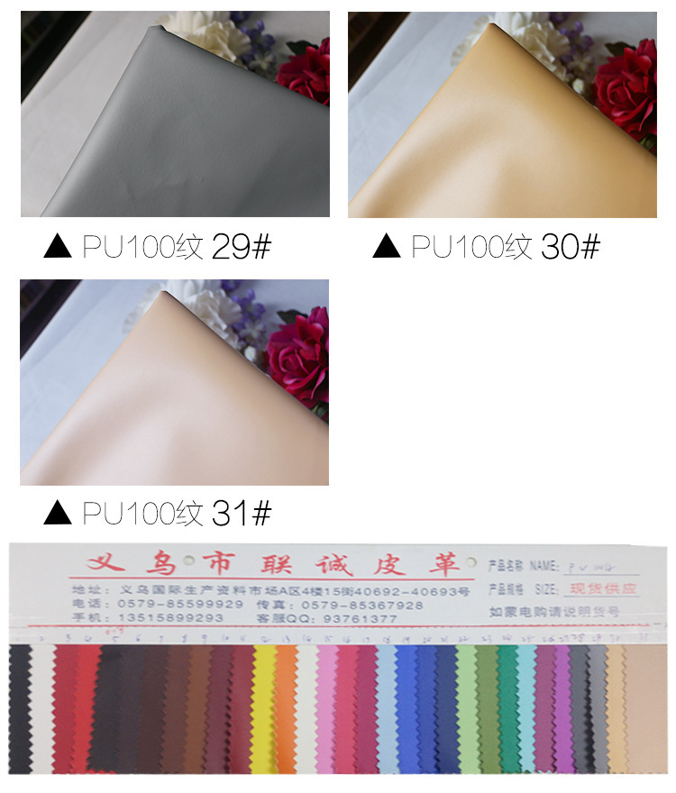 Yiwu wholesale sheepskin pu leather, 100-textured soft and hard bags, decorative leather bags, shoe materials, matte fine textured leather fabric pic 13