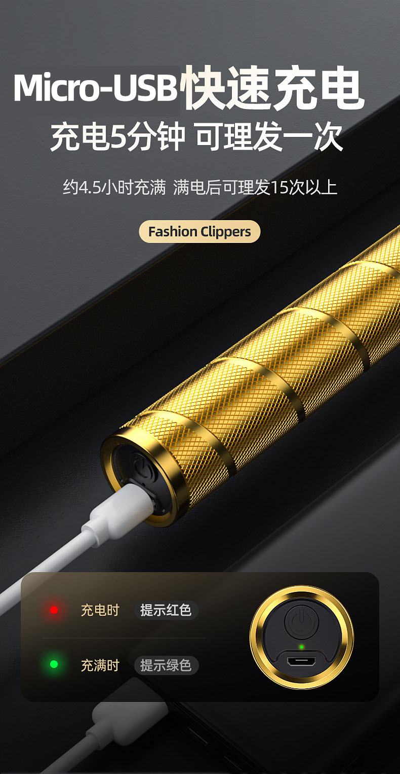 跨境电动理发器发廊专业雕刻电推剪油头推家用推剪光头神器电推子详情10