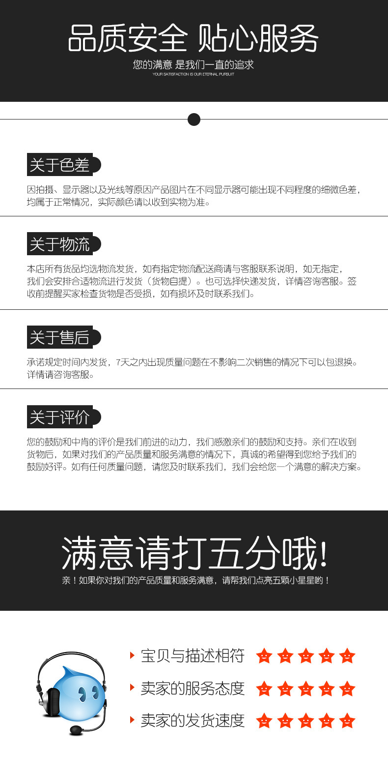 详情图_10.jpg