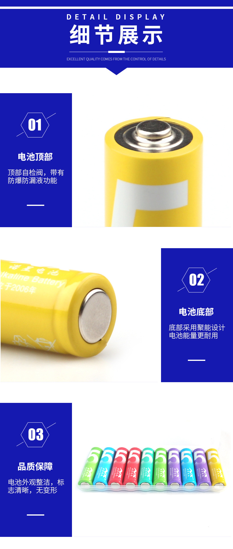 诺星NX彩虹5号碱性干电池 LR6玩具电池 智能门锁电池 五号AA电池详情4