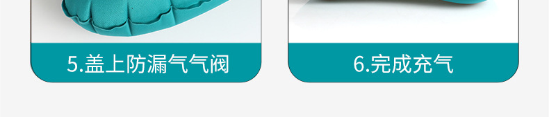 充气枕-_15.jpg