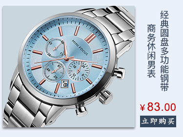 MINI FOCUS品牌手表 户外风酒桶男表弧面镜梯度镂空男士手表0399G详情9